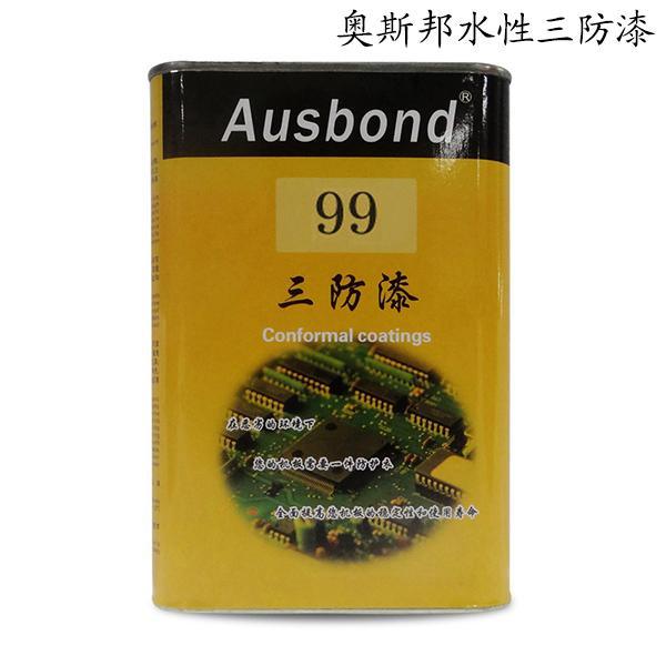 奧斯邦99三防漆、無色無味環(huán)保防潮漆、絕緣漆