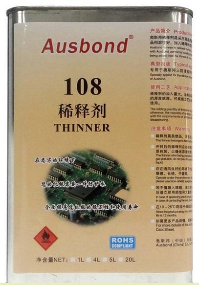 稀釋劑、無苯稀釋劑、含苯稀釋劑