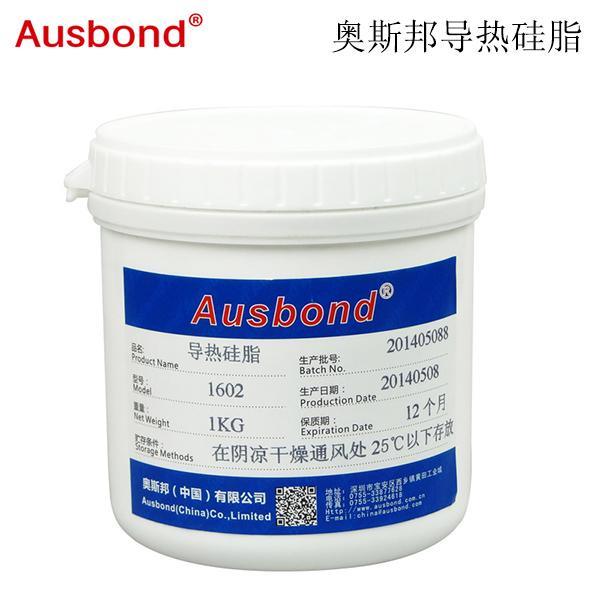 奧斯邦1602導(dǎo)熱硅脂 非硅油膠水 電腦散熱膠